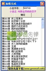 云开体育app官方入口